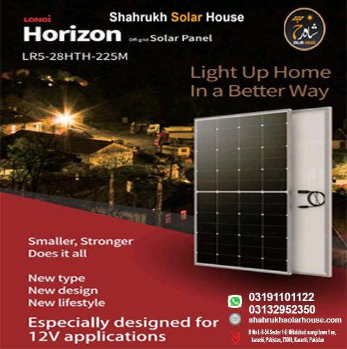 Shahrukh Solar House – ShahrukhSolarHouse